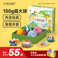  V.ROSE 超多浴缸泡泡 儿童沐浴球 玩具  摆烂的柯基 花香型