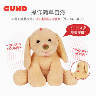 Gund毛绒玩具 声动系列 小狗布丁 会互动 新年 小狗布丁（会撒娇+陪伴）