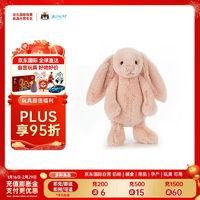 Jellycat害羞浅桃红色邦尼兔 毛绒玩具公仔安抚玩偶 浅桃红色36cm 浅桃红邦尼兔 36cm