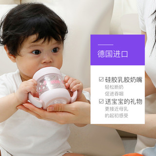 NUK玻璃奶瓶自带M号硅胶/乳胶奶嘴（）新生婴儿宝宝