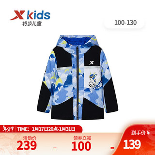 XTEP 特步 童装羽绒服幼小童男童保暖羽绒服轻便百搭休闲羽绒外套 迷彩兰 110cm