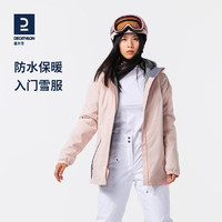 DECATHLON 迪卡侬 女士粉色雪服SKI100 S 4549582