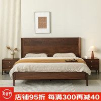 隐山愫木实木床 北美黑胡桃木床 实木双人床1.8m米现代简约原木主卧婚床 北美黑胡桃木1.5米+一个床头柜