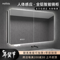 nolsia 智能浴室镜柜2023卫生间柜收纳壁挂洗脸盆镜子铝柜雷达感应 黑)雷达人体感应+调光调色+除雾 宽600*高800*厚130mm单门