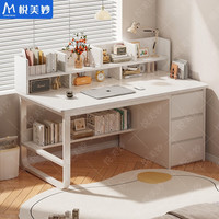 悦美妙书桌学习桌书柜书架一体电脑桌写字桌办公简易家用桌子工作台 【单桌】暖白色100CM