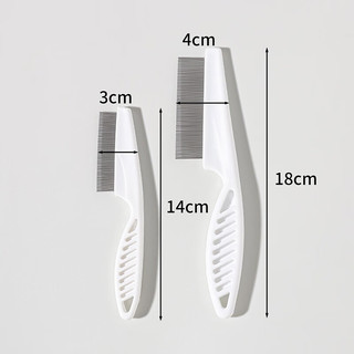 哈奇米（HAQIMI）宠物除蚤梳狗狗猫咪梳子跳蚤梳美容梳脱毛宠物梳子 约14*4cm小号