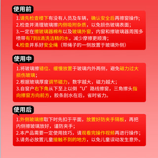 依来洁 擦玻璃手持家用清洁工具玻璃擦强磁擦窗器适用3-8mm单层玻璃