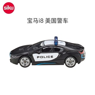 siku儿童警车气垫船玩具仿真车模型 3岁+合金车模男孩盒 宝马i8 美国警车1533