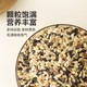 RICE PAPA FARM 米爷农场 杂粮饭低脂主食健身必备五谷杂粮 五色糙米200g