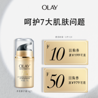 OLAY 玉兰油 多效修护面霜14g烟酰胺保湿补水紧致淡纹+回购券