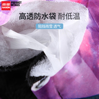 南恩NANDN成人款男女手套登山户外防水加厚保暖儿童滑雪手套