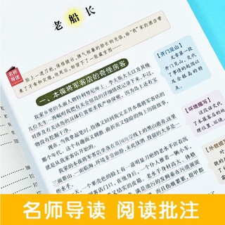 童年 统小学语文教材快乐读书吧六年级上册 必读书目 高尔基自传小说三部曲之一 苏俄自传文学