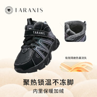 TARANIS 泰兰尼斯 儿童运动鞋抗寒防滑跑步鞋冬季新款男宝宝舒适保暖休闲鞋