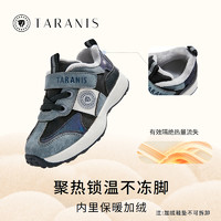 TARANIS 泰兰尼斯 2023冬季新款儿童运动鞋男童加绒保暖软底舒适休闲跑步鞋