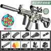 MDUG M416连发软弹枪玩具吃鸡模型儿童玩具
