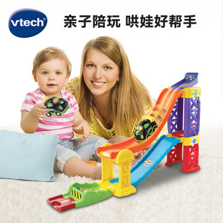 伟易达（Vtech）神奇轨道车 3合1赛车轨道 1-5岁 儿童玩具 