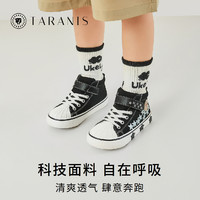 TARANIS 泰兰尼斯 秋季新款男童板鞋包头防踢帆布鞋防滑软底理想幼儿园鞋