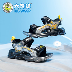 BIG WASP 大黄蜂 童鞋儿童凉鞋新款夏季软底男童运动凉鞋小孩海边度假沙滩鞋