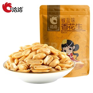 ChaCheer 洽洽 椒盐花生米500g小零食花生米炒熟批发品牌休闲食品