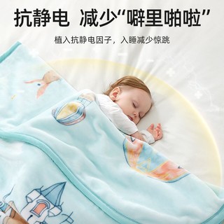 贝肽斯 婴儿毛毯儿童秋冬季加厚宝宝睡觉午休盖毯被子幼儿园小毯子