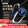 VIMOTO 维迈通 V9S V8S V9X摩托车头盔蓝牙耳机升级JBL音效全盔骑行摩旅对讲通话 V8S