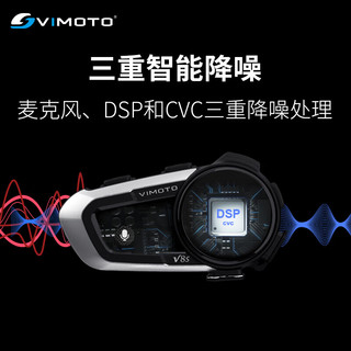 VIMOTO 维迈通 V9S V8S V9X摩托车头盔蓝牙耳机升级JBL音效全盔骑行摩旅对讲通话 V8S