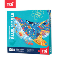 TOI艺术美学拼图异形动物大块纸质拼图玩具礼盒3-6-9-10岁儿童新年 蓝鲸款 艺术拼图-蓝鲸款