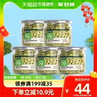 88VIP：YANXUAN 网易严选 猫薄荷饼干猫洁齿磨牙95g