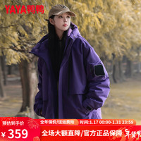 鸭鸭（YAYA）羽绒服男冬户外男女同款短款连帽青年工装冲锋外套 YE3B72871J9紫色 190