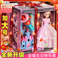                                                                                 Eve Stone SPECIAL GIRL LIKE YOU爱莎公主女孩玩具套装儿童过家家洋娃娃玩具过六一儿童节 镭射礼盒-加大号配置/魔法棒升级