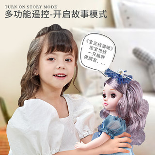 雅斯妮 娃娃玩具女孩早教智能换装公主洋娃娃儿童过家家玩具新年 粉
