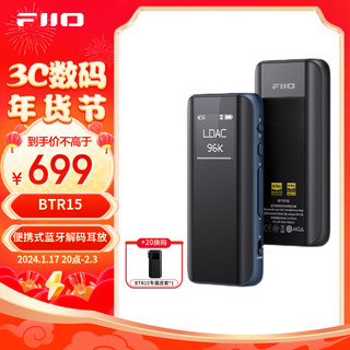 FiiO 飞傲 耳机