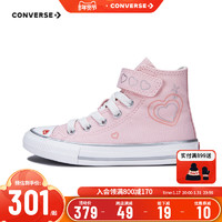 CONVERSE 匡威 儿童鞋女童爱心高帮帆布鞋2024宝宝鞋子A09119C