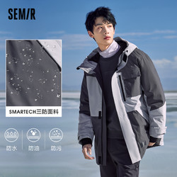 Semir 森马 中长款美式撞色羽绒服