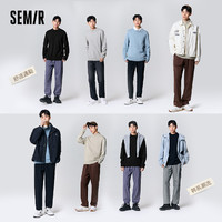 Semir 森马 套头毛衫男经典简约时尚打底衫潮流半高领针织衫