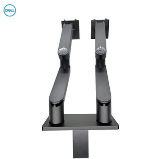 戴尔（DELL）显示器配件支架—Dell 双显示器臂MDA20
