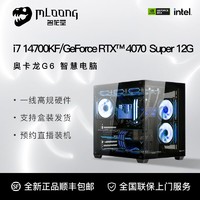 MLOONG 名龙堂 组装电脑 （白色、480GB SSD、酷睿i5-10400F、GTX 3070 8G、16GB)