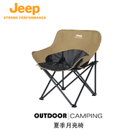 Jeep 吉普 户外折叠椅便携折叠月亮椅露营椅凳子马扎折叠凳钓鱼椅