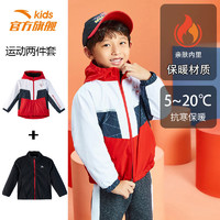 ANTA 安踏 儿童外套冬季新款官方厚款男小童保暖防风外套