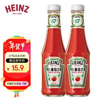 Heinz 亨氏 番茄沙司 300g*2瓶