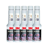 3M 高效养护节油燃油宝汽油添加剂清除积碳清洗剂5瓶/400ml