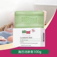 sebamed 施巴 洁肤皂100g 沐浴皂 成人洗手洗脸洗澡肥皂香皂