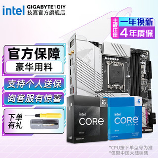 GIGABYTE 技嘉 13代英特尔i5 搭B760主板CPU套装 B760M A ELITE AX D5雪雕 i5 13600KF无核显