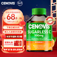 CENOVIS 萃益维 维生素C 300粒