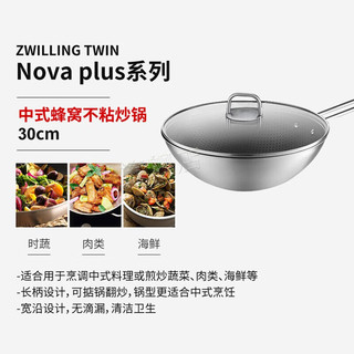 双立人（ZWILLING）德国炒锅全套家用厨房刀具厨具组合炒锅不粘锅煎锅炖锅汤锅 1cm 锅组刀具16件套