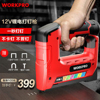 WORKPRO 万克宝 电动打钉枪射钉枪门钉T钉U钉木工排钉抢码钉枪六合一锂电款