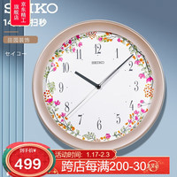 SEIKO日本精工时钟家用免打孔挂墙钟表客厅卧室跳秒田园简约36cm挂钟 QXA777P 14英寸