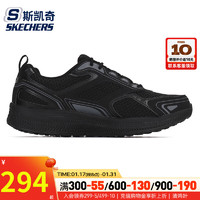 SKECHERS 斯凯奇 男鞋 网面透气跑步鞋黑武士潮流休闲鞋 轻质低帮缓震羽毛球运动鞋 220034-BKCC 40