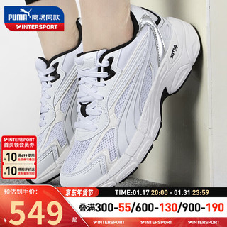 彪马（PUMA）女鞋 春季季运动鞋Teveris Nitro潮流轻便耐磨时尚跑步休闲鞋 391098-03 40/255/6.5