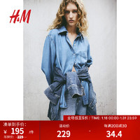 H&M2024年春季女装复古休闲宽松外穿莱赛尔牛仔衬衫1219062 浅牛仔蓝 165/96A M